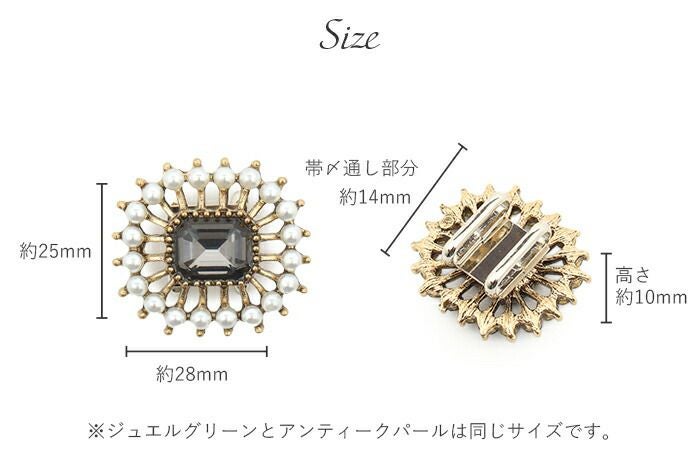 アンティーク帯留め 帯留め 帯留 桜＆パール 花 春 アンティークゴールド台座 帯留め