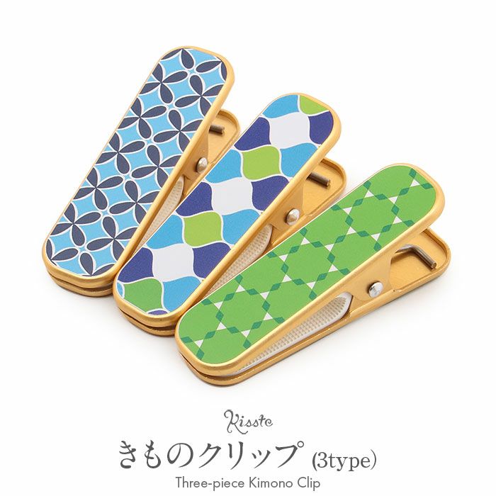 着付け小物９点 クリップ小 ハンガー 着付け9点 二尺袖) 着付けセット 着付け小物セット 二尺袖 着付け