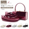 振袖草履バッグセット成人式草履バッグセット振袖用フリーサイズLサイズ銀黒赤金白市松ベロアエナメル3枚芯ハイヒール厚底スクエア日本製痛くない振袖卒業袴振り袖ママ振おしゃれはたちぞうり草履草履バック草履バッグ着物