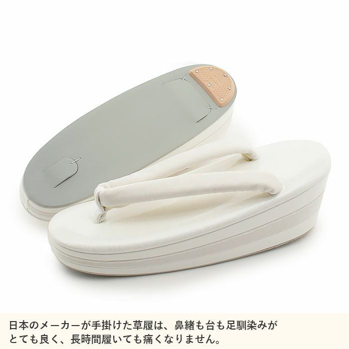 草履バッグセット 振袖 帯地 白 ベージュ フリーサイズ 三枚芯 w47-4 SOUBIEN（創美苑） 草履バッグセット 成人式 振袖 卒業式 白 ベージュ