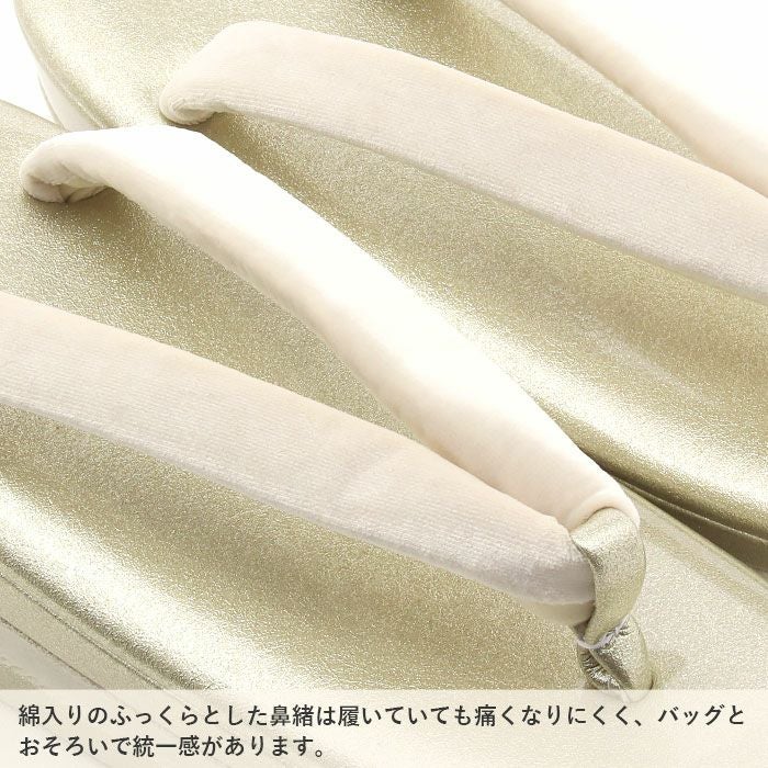 草履バッグ 新品 フリーサイズ 日本製 ハイヒール 4枚芯 白色/銀色 草履 厚底 レディース 振袖 訪問着 フォーマル 礼装 高級 4枚芯 日本製