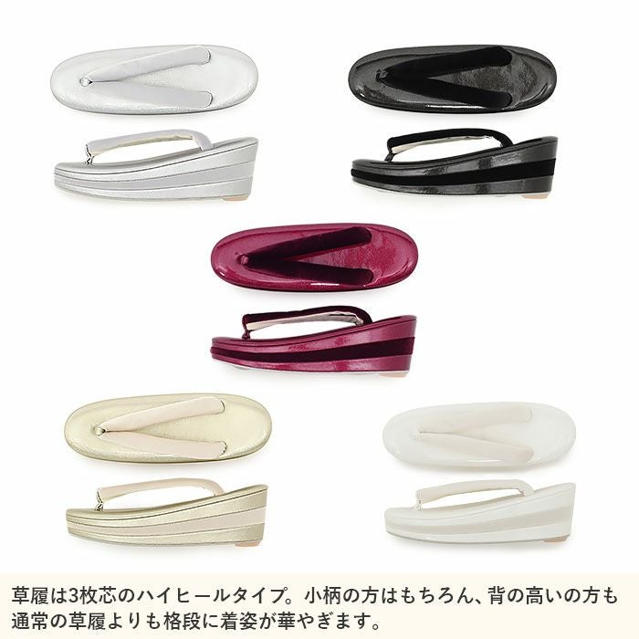 振袖 草履バッグセット 成人式 草履バッグセット 振袖用 フリー L