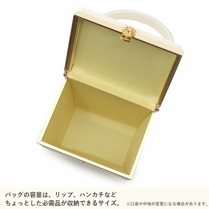 振袖 草履バッグセット 成人式 草履バッグセット 振袖用 振り袖 厚底
