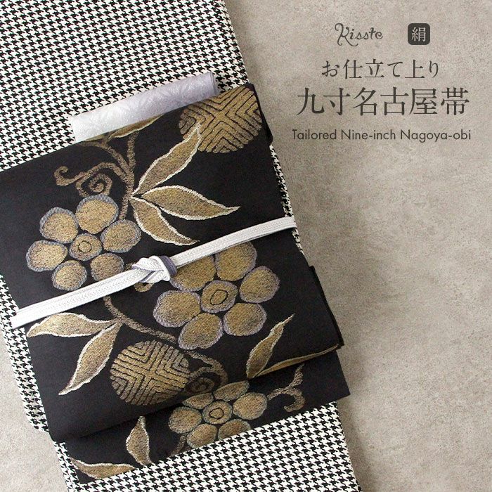 名古屋帯 帯 九寸 ＜ベージュ、グリーン／唐花間道＞ 正絹 ＜博多織
