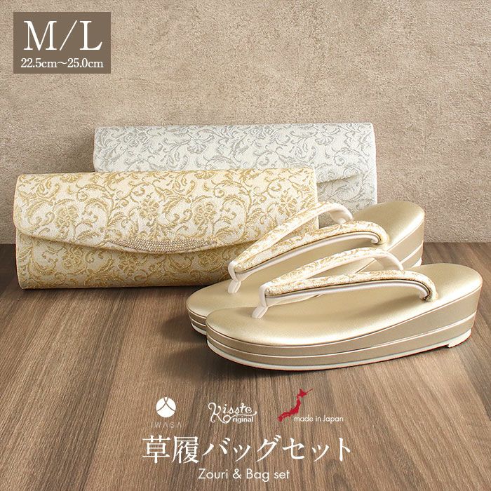 未使用✨岩佐　和装　バッグ　草履　市松模様　白 即納品｜草履｜花唐草