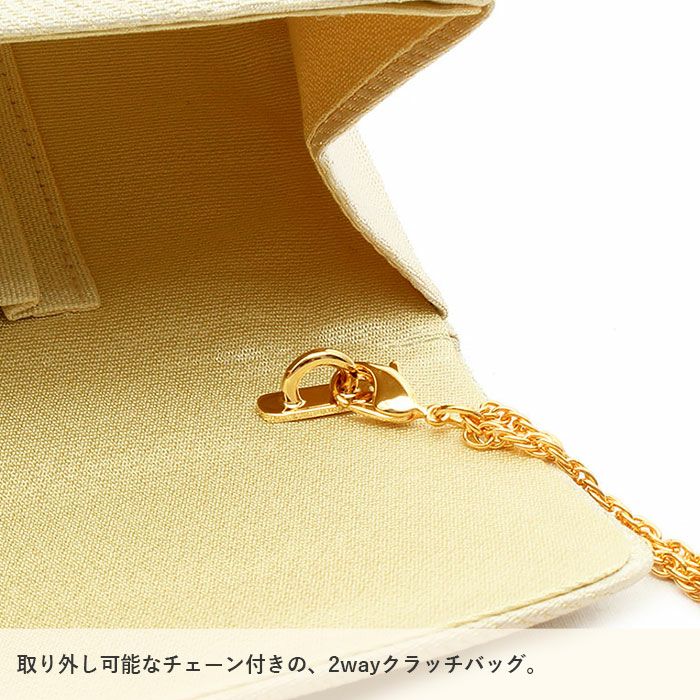 留袖用草履バッグセット 訪問着用 草履バッグ キステオリジナル 岩佐 M