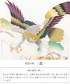 お宮参り着物男の子産着白金水色鷹富士山巳小槌宝刀松宝尽くし吉祥紋正絹友禅京友禅経済産業大臣指定伝統的工芸品金彩銀彩箔づかい新品日本製販売購入きもの祝い着のしめ掛け着初着祝着一つ身服装赤ちゃんベビー白蛇贈答御祝いfs