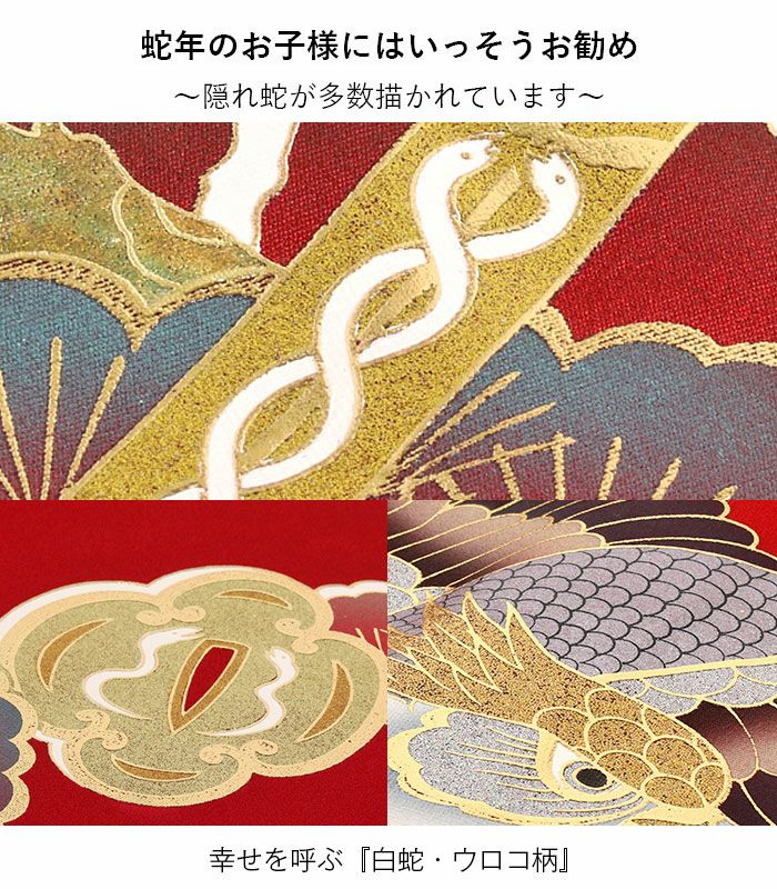 まいく　正絹産着祝着京友禅、豪華本金彩仕様、特選大鷹に大将兜龍祝い文 お宮参り 着物 男の子 産着 祝い着 黒 兜 鷹 富士山 招福十善 吉祥十徳