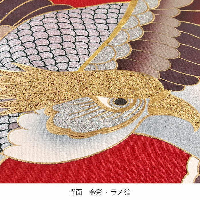 マー君新品男子正絹祝着京友禅大鷹多色手描き染、特選豪華金彩熨斗宝船大王松文 お宮参り 着物 男の子 産着 祝い着 赤 金 水色 鷹 富士山 吉祥紋 正絹