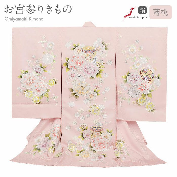 お宮参り　産着　祝着　女の子　襦袢付き 赤地に鞠と熨斗・桜吹雪　正絹 お宮参り 着物 女の子[正絹 鞠と桜 赤地] 産着セット(紐付きの着物+
