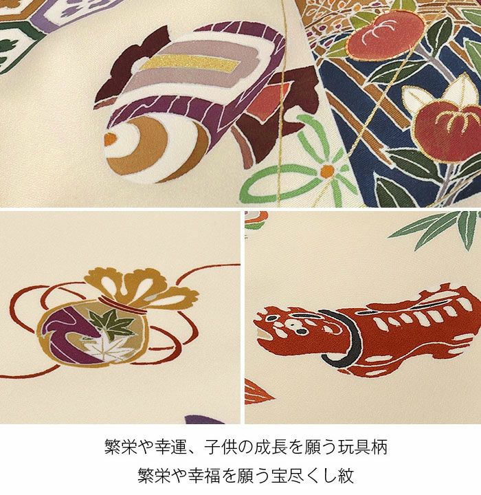 お宮参り 着物 男の子 産着 祝い着 生成 凧 凧揚げ 巳 蛇年 宝尽くし