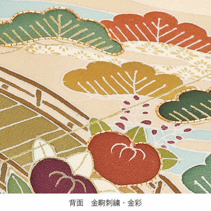 お宮参り 着物 男の子 産着 祝い着 生成 凧 凧揚げ 巳 蛇年 宝尽くし