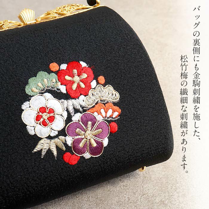 草履バッグセット 成人式 振袖用 成人用 衿秀 LLサイズ 大きい 黒 金