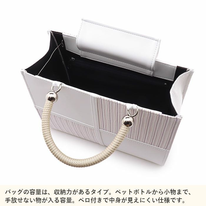 バッグお洒落バッグ着物和装レディース単品カジュアル用春夏彩小径小千谷縮麻合成皮革軽い日本製内フラップベロ付きマグネット付きかばん大きめ大容量お茶席茶会普段カジュアルトートバックストライプバッグ春夏用浴衣残暑