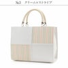 バッグお洒落バッグ着物和装レディース単品カジュアル用春夏彩小径小千谷縮麻合成皮革軽い日本製内フラップベロ付きマグネット付きかばん大きめ大容量お茶席茶会普段カジュアルトートバックストライプバッグ春夏用浴衣残暑