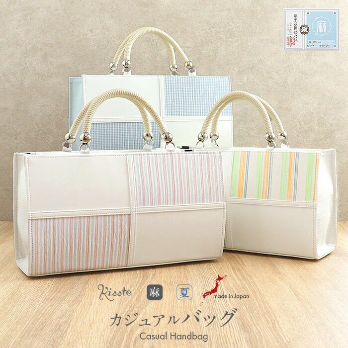 バッグ お洒落バッグ 着物 和装 レディース 単品 カジュアル用 春 夏