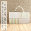バッグお洒落バッグ着物和装レディース単品カジュアル用春夏彩小径白ピンク青水色小千谷縮麻合皮軽い日本製内フラップベロ付きマグネット付きかばん大きめ大容量お茶席茶会普段カジュアルトートバックストライプバッグ春夏用浴衣fs
