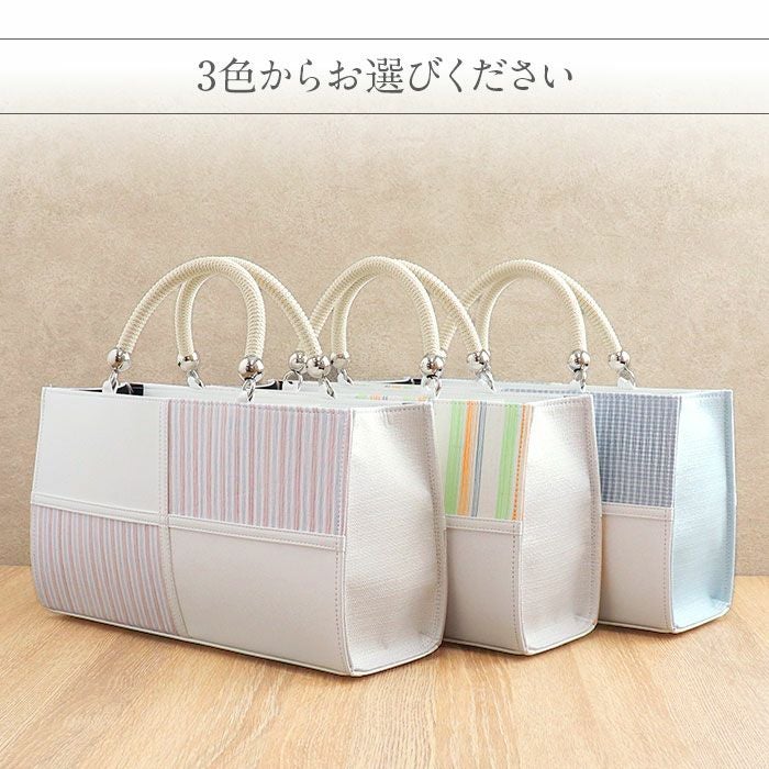 バッグお洒落バッグ着物和装レディース単品カジュアル用春夏彩小径白ピンク青水色小千谷縮麻合皮軽い日本製内フラップベロ付きマグネット付きかばん大きめ大容量お茶席茶会普段カジュアルトートバックストライプバッグ春夏用浴衣fs