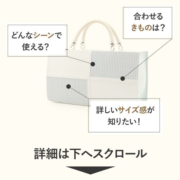 バッグ お洒落バッグ 着物 和装 レディース 単品 カジュアル用 春 夏