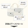 バッグお洒落バッグ着物和装レディース単品カジュアル用春夏彩小径白ピンク青水色小千谷縮麻合皮軽い日本製内フラップベロ付きマグネット付きかばん大きめ大容量お茶席茶会普段カジュアルトートバックストライプバッグ春夏用浴衣fs