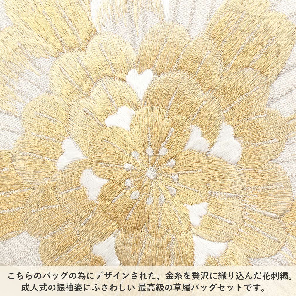金色 花柄刺繍 和装用バッグと草履セット お値下げ❣️ 花柄和装バッグとゴールド草履のセット 金色 花柄 和装用