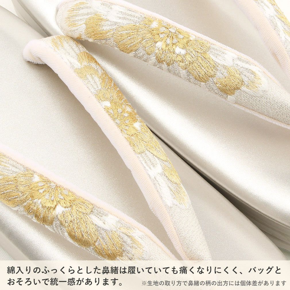 振袖 草履バッグセット 成人式 草履バッグセット 振袖用 振り袖 厚底
