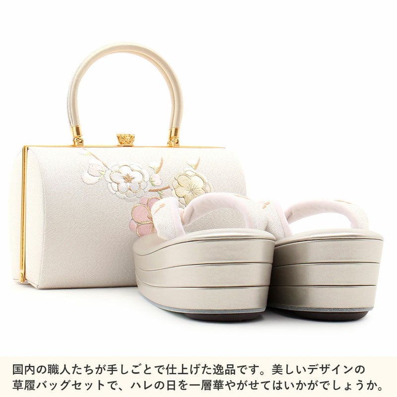 成人式草履バックセット振袖草履バッグ草履バッグセット草履セット厚底