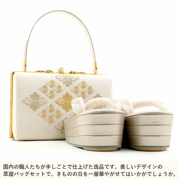 草履バッグセット 留袖用 訪問着用 衿秀 Mサイズ Lサイズ 白 金