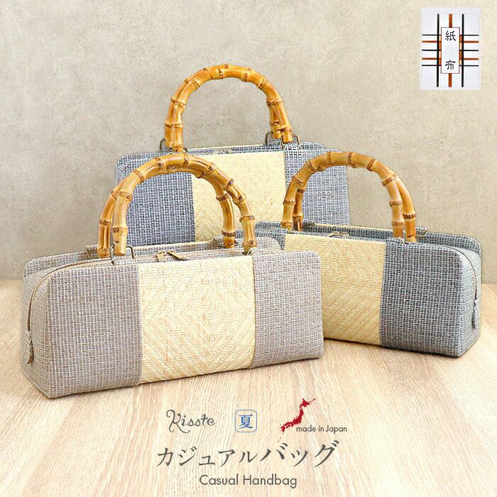 バッグ お洒落バッグ 着物 和装 レディース 単品 カジュアル用 春 夏