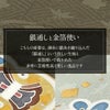 お宮参り着物男の子産着濃松葉宝尽くし松竹梅吉祥紋正絹友禅手書き友禅銀通し金駒刺繍手刺繍金彩箔づかい新品日本製販売購入きもの祝い着のしめ掛け着初着祝着一つ身服装赤ちゃんベビー贈答プレゼント御祝いカーキグリーンfs