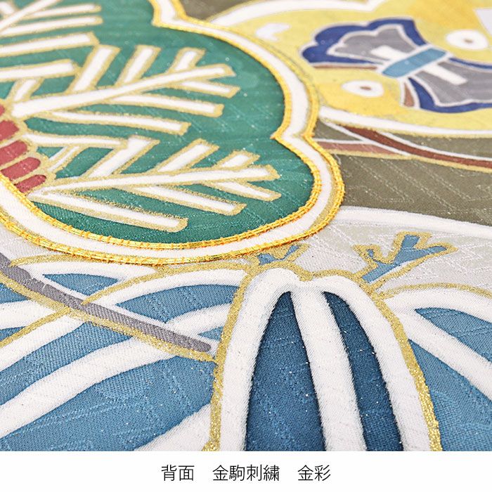 お宮参り 着物 男の子 産着 祝い着 濃松葉 宝尽くし 吉祥紋 正絹