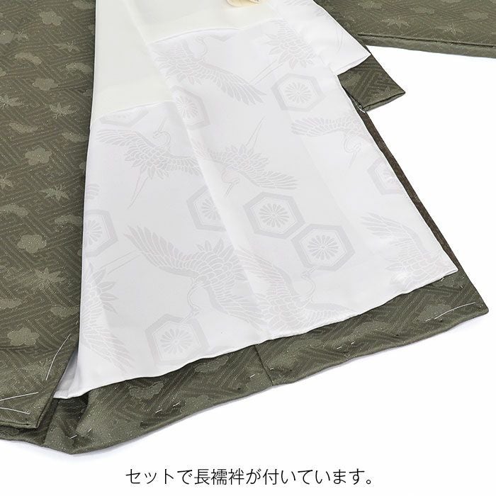 お宮参り 着物 男の子 産着 祝い着 濃松葉 宝尽くし 吉祥紋 正絹