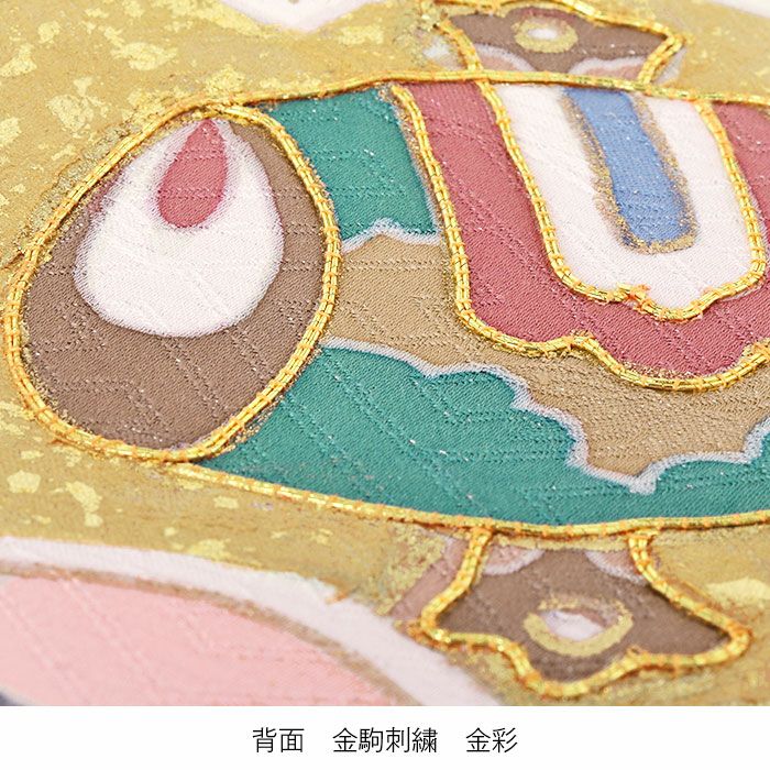 お宮参り 着物 男の子 女の子 男女兼用 産着 祝い着 白 宝尽くし 吉祥