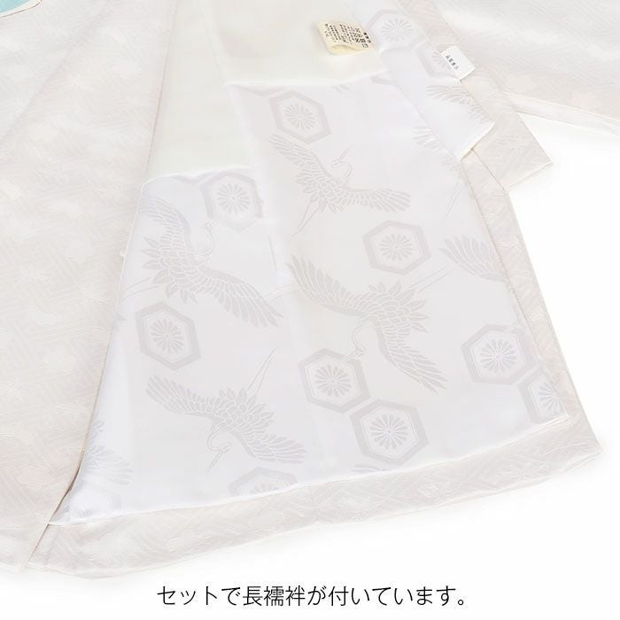 お宮参り 着物 男の子 女の子 男女兼用 産着 祝い着 白 宝尽くし 吉祥