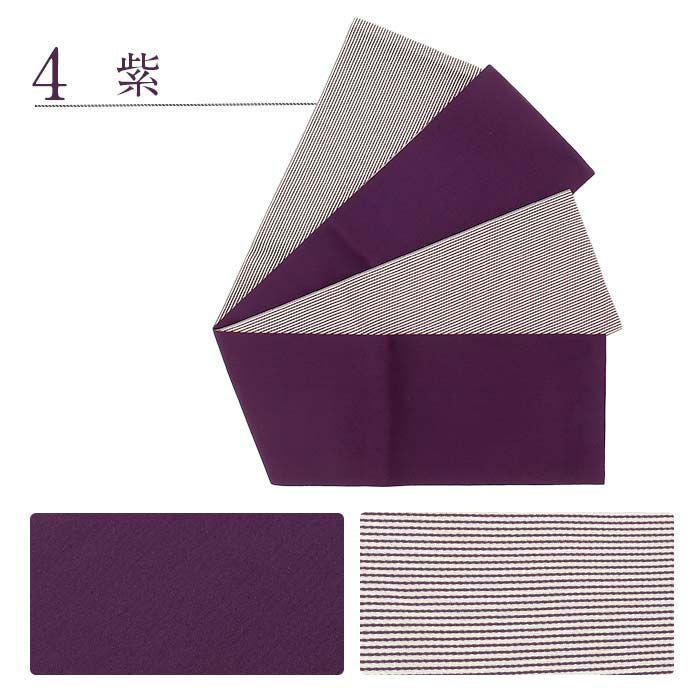 浴衣帯帯半幅帯8色ストライプターコイズグリーン朱赤からし紫水色紺赤黒ポリエステル100％リバーシブル日本製メール便対応可帯浴衣ゆかたゆかた帯半巾帯レディース両面袴下卒業袴カラフルお洒落おび工房