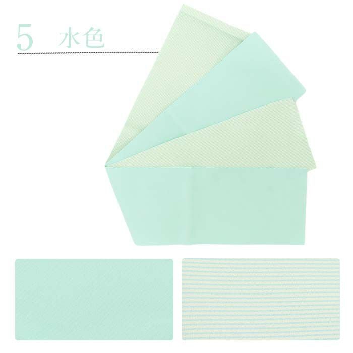 浴衣帯帯半幅帯8色ストライプターコイズグリーン朱赤からし紫水色紺赤黒ポリエステル100％リバーシブル日本製メール便対応可帯浴衣ゆかたゆかた帯半巾帯レディース両面袴下卒業袴カラフルお洒落おび工房