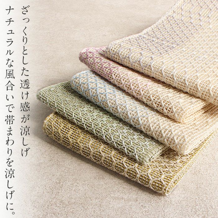 手織り絹麻ぼかし夏帯半幅帯帯半巾帯普段用グレーピンクブルーイエローグリーン灰桃水色黄緑カジュアル長尺日本製絹麻縞