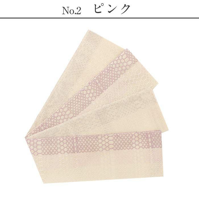 手織り 絹麻ぼかし 夏帯 半幅帯 普段用 灰 桃 水色 黄 緑 カジュアル