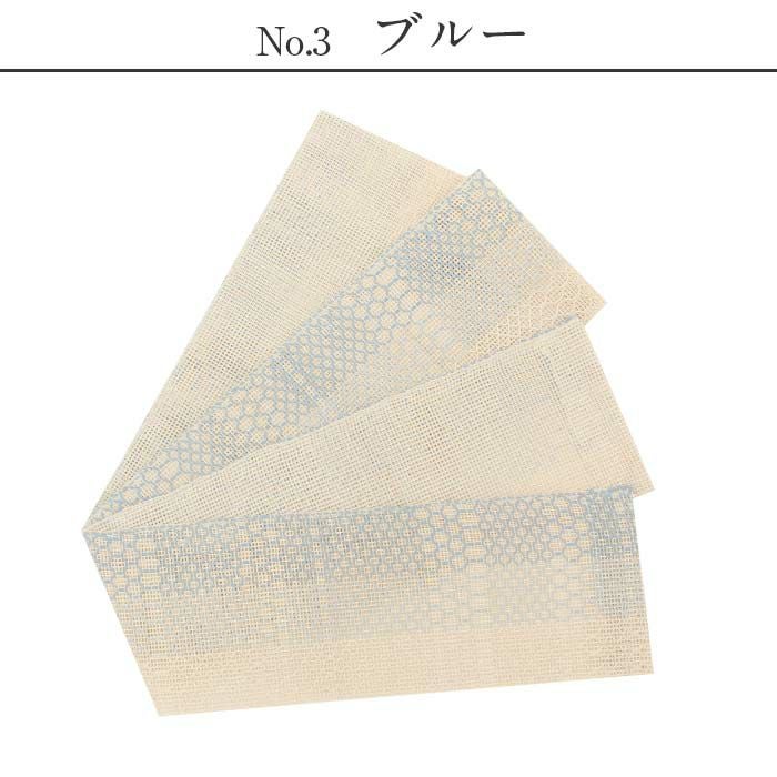 手織り 絹麻ぼかし 夏帯 半幅帯 普段用 灰 桃 水色 黄 緑 カジュアル