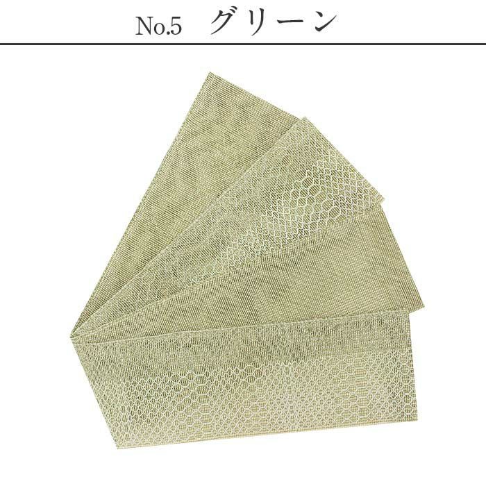 手織り 絹麻ぼかし 夏帯 半幅帯 普段用 灰 桃 水色 黄 緑 カジュアル