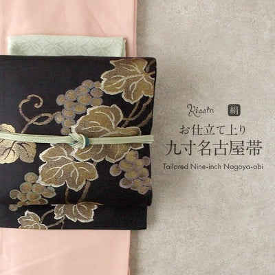 名古屋帯 黒 唐花 西陣織 華翔苑 藤本仁 普段用 九寸 仕立て上がり 絹 
