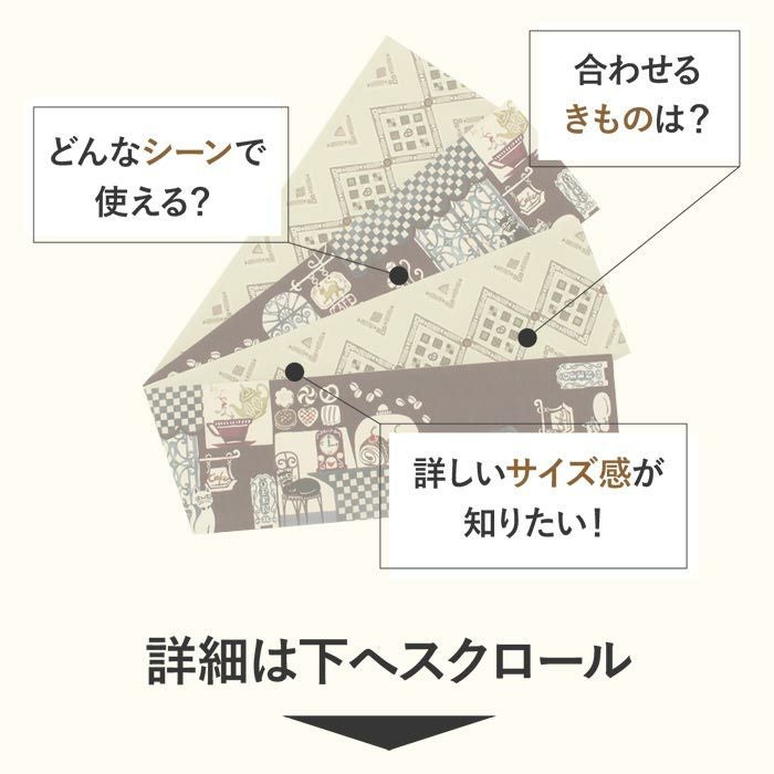 WAKKA半幅帯正絹半巾帯リバーシブルおしゃれ小袋帯