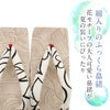 下駄レディース浴衣用ゆかた用白木台黄土グレーベージュフリーサイズ全3色桐下駄幾何学花柄彩小径IROKOMICHI鼻緒太め四角スクエア高級桐下駄日本製女性女性用げた軽い綿鼻緒ML薄灰白薄茶かわいいおしゃれモダン残暑fs