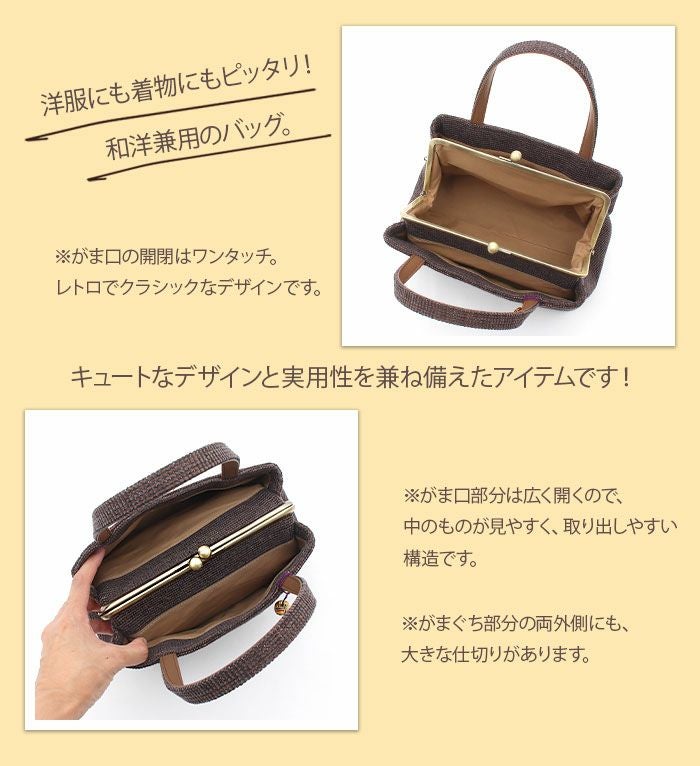 バッグ お洒落バッグ がま口 赤 黒 灰 紺 緑 ピンク 青ベージュ 茶