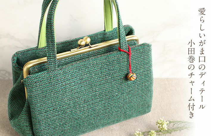 バッグお洒落バッグがま口バッグ着物和装洋装レディース単品カジュアル用秋冬彩小径赤黒灰紺緑ピンク青ベージュ茶焦茶10色展開軽い日本製起毛普段カジュアルバッグ秋冬用レトロ可愛いfs