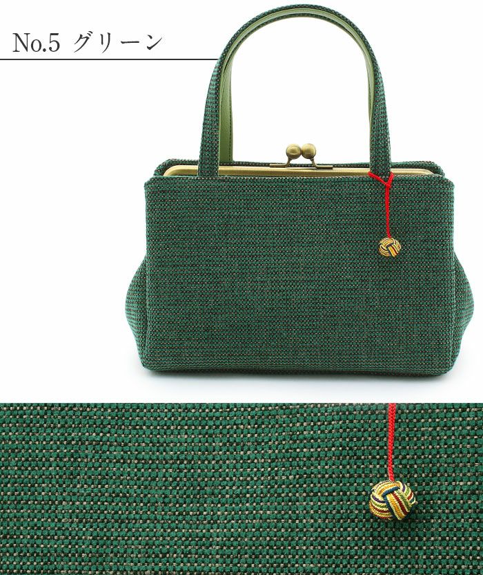 バッグお洒落バッグがま口バッグ着物和装洋装レディース単品カジュアル用秋冬彩小径赤黒灰紺緑ピンク青ベージュ茶焦茶10色展開軽い日本製起毛普段カジュアルバッグ秋冬用レトロ可愛いfs