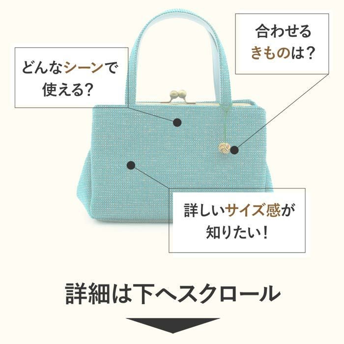 バッグお洒落バッグがま口バッグ着物和装洋装レディース単品カジュアル用秋冬彩小径赤黒灰紺緑ピンク青ベージュ茶焦茶10色展開軽い日本製起毛普段カジュアルバッグ秋冬用レトロ可愛いfs