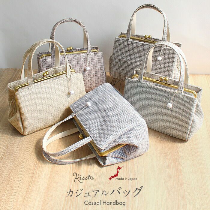ベージュ ハンドバッグ 和装用バッグ 楽天市場】着物 バッグ（ハンドバッグ｜レディースバッグ）：バッグ