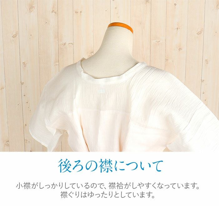 和装下着 和装肌着 肌襦袢 着物スリップ 夏用 M L 燈芯あしべ織汗取 本