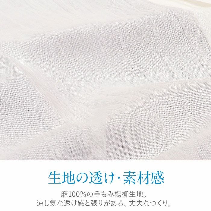 和装下着和装肌着肌襦袢着物スリップ夏用MLサイズ燈芯あしべ織汗取本麻手もみ楊柳日本製ワンピーススリップ単衣夏浴衣ゆかた夏着物夏祭り和装小物和装スリップきものランジェリー着付小物着付肌着肌襦袢和装下着裾よけ残暑涼やか